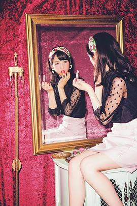 小栗有以