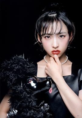 小栗有以