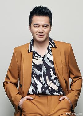 许亚军