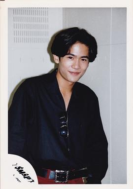 稻垣吾郎
