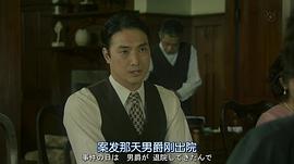 平岳大