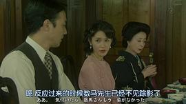 平岳大