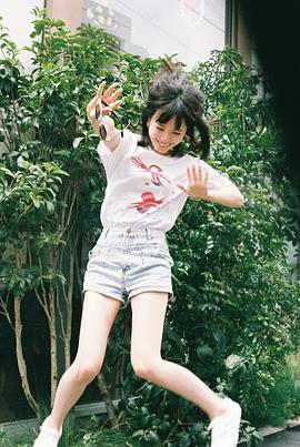山根千佳