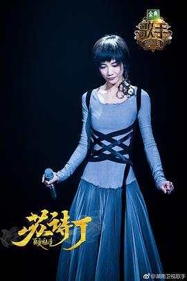 苏诗丁