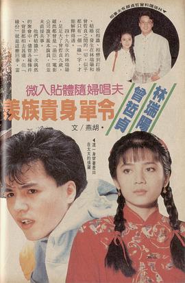 曾哲贞