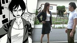 高坂保奈美
