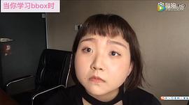 辣目洋子