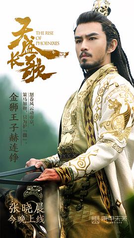 张晓晨