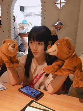 青井草莓