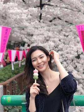 福吉真璃奈
