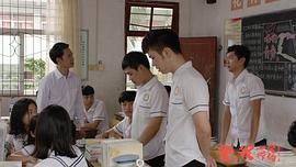 张翼就