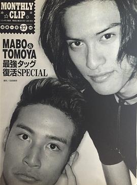 松冈昌宏