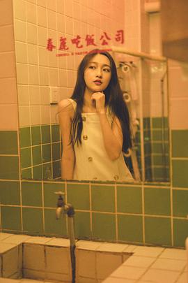 张星禾