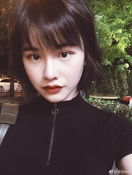 张依墨