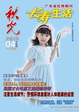 严丹彤