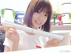 项婕如