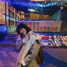 项婕如