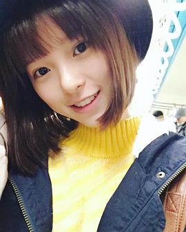 项婕如