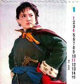 张金玲