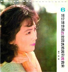 赵静