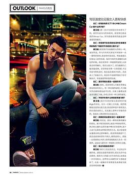 顾佑明