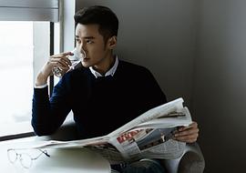 巩峥