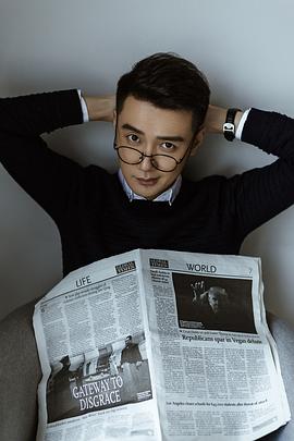巩峥