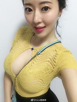 蒋娉婷