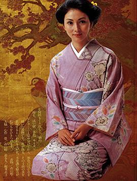 梶芽衣子