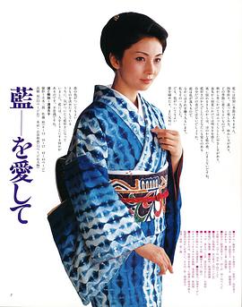 梶芽衣子