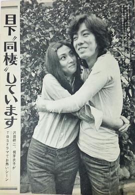 梶芽衣子