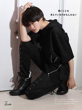 中山咲月