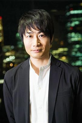 户次重幸