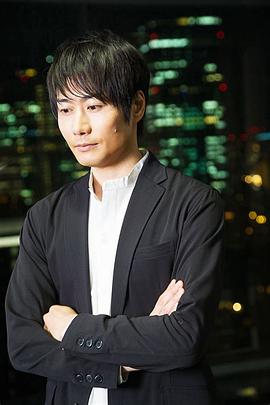 户次重幸