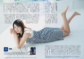 泷野由美子