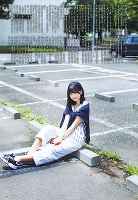 中村丽乃