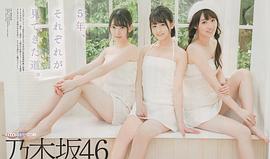 堀未央奈