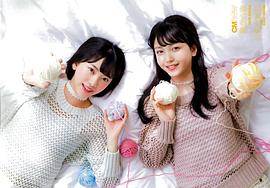 堀未央奈