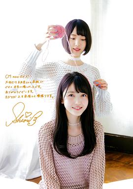 堀未央奈