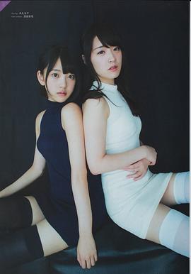 堀未央奈