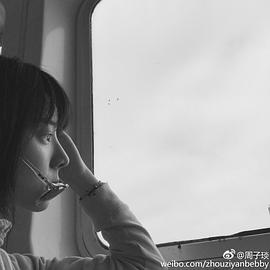 周子琰