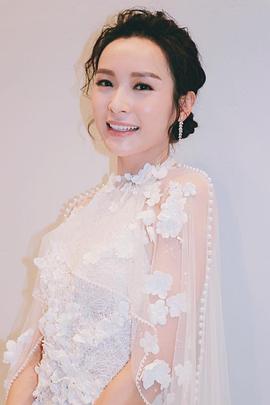 李佳芯