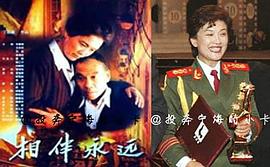 宋春丽