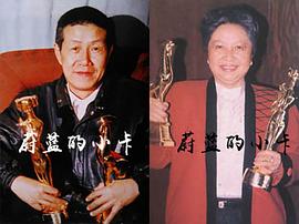 林默予