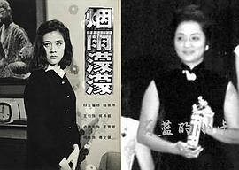 卢碧云