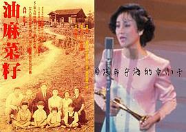 陈秋燕