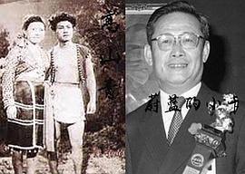 葛香亭