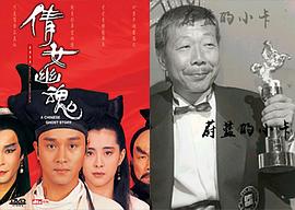 午马