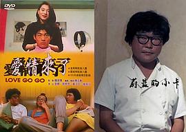 陈进兴