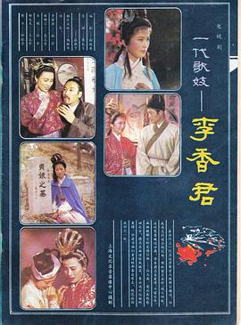 徐幸